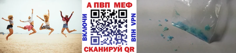 МЕФ Красноармейск
