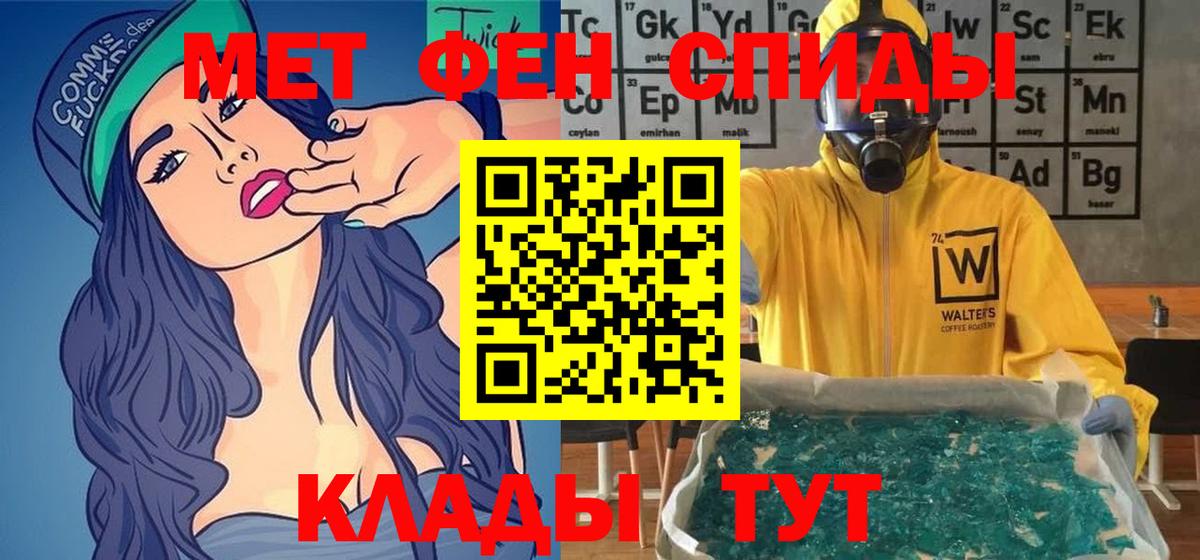 Амфетамин VHQ  Вход с VPN  мориарти официальный сайт  Красноармейск  АМФ 