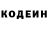 Codein Purple Drank Evgeny Popchenko