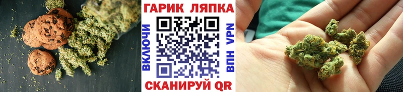 Cannafood марихуана  где найти   Красноармейск 