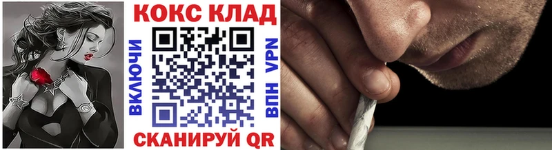 где найти наркотики Красноармейск COCAIN Колумбийский