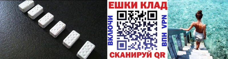 darknet какой сайт  Красноармейск  Ecstasy 280 MDMA  продажа наркотиков  ОМГ ОМГ  