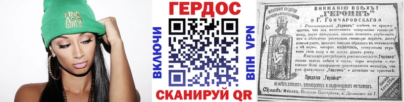 закладки  Красноармейск  Героин Афган 