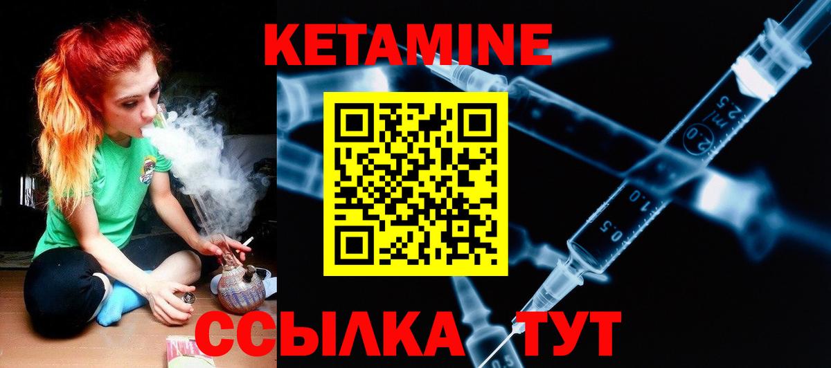 Красноармейск  darknet какой сайт  MEGA зеркало  Вход с VPN  Кетамин ketamine 