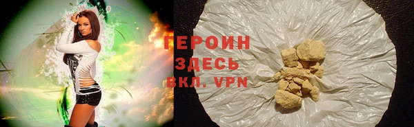 бошки Абаза