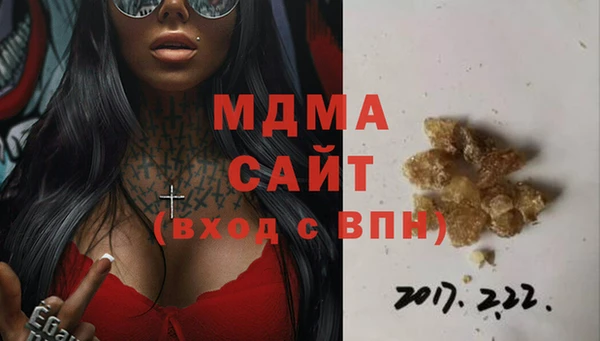 каннабис Абинск