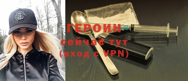 бошки Абаза