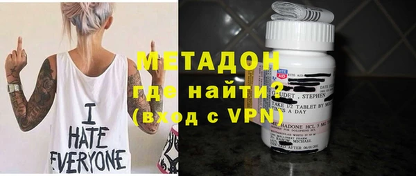 бошки Абаза