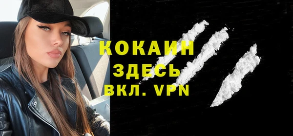 прущие крисы Алексин