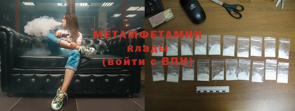 2c-b Абдулино