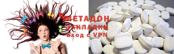 бошки Абаза