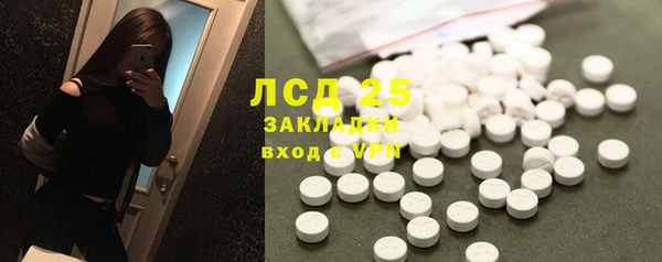 бошки Абаза