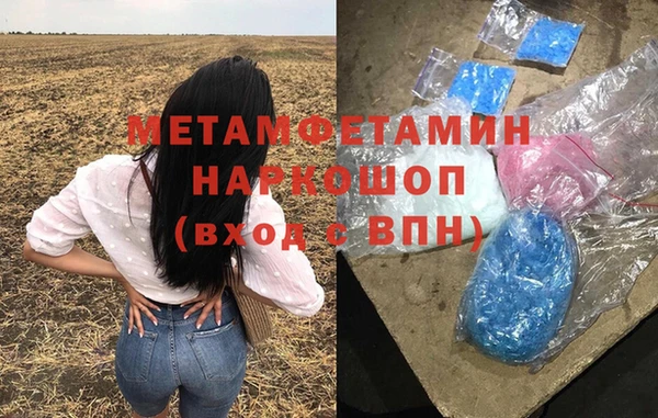 2c-b Абдулино