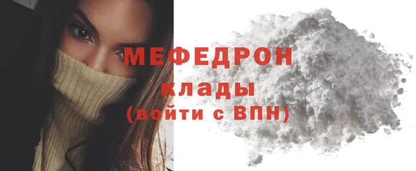 2c-b Абдулино