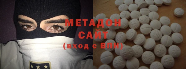 бошки Абаза