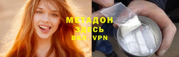 каннабис Абинск