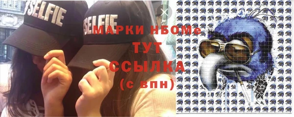 прущие крисы Алексин