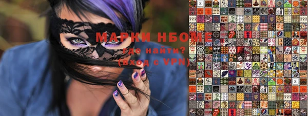 2c-b Абдулино