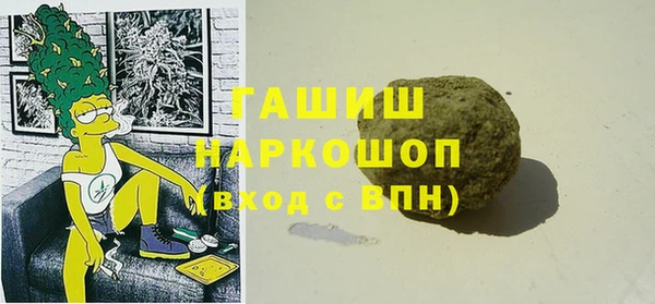 каннабис Абинск
