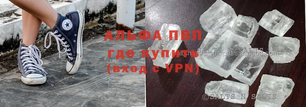 бошки Абаза