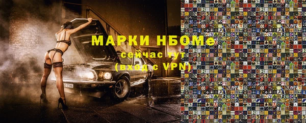 2c-b Абдулино