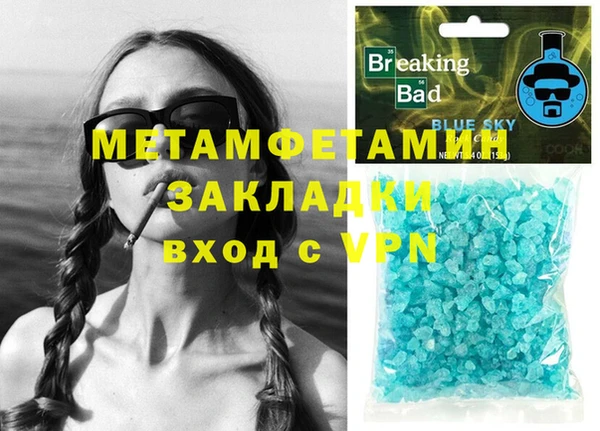 меф VHQ Алзамай
