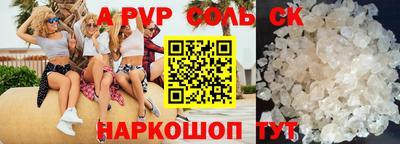 jwh Кунгур