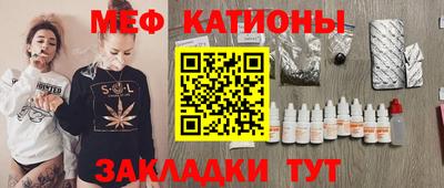 кристаллы Кулебаки