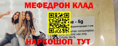 прущие грибы Кумертау