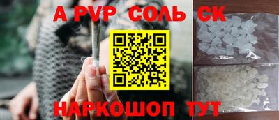 прущие грибы Кумертау