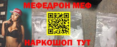 прущие грибы Кумертау