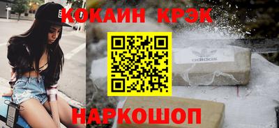 прущие грибы Кумертау