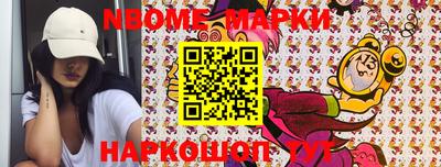 кристаллы Кулебаки