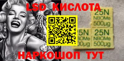 прущие грибы Кумертау