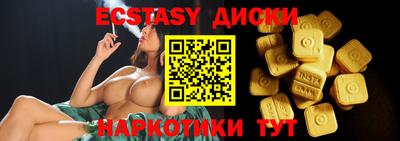 прущие грибы Кумертау