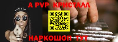 кристаллы Кулебаки