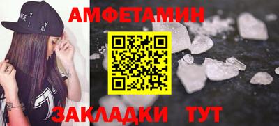 прущие грибы Кумертау