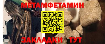 jwh Кунгур