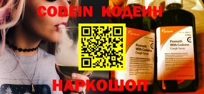 прущие грибы Кумертау