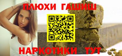 прущие грибы Кумертау