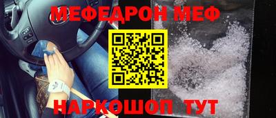 прущие грибы Кумертау