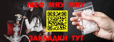 jwh Кунгур