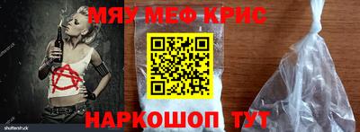 кристаллы Кулебаки