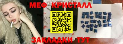 кристаллы Кулебаки