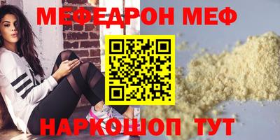 кристаллы Кулебаки