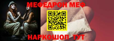 прущие грибы Кумертау