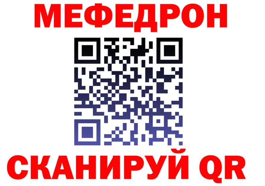 ТГК концентрат онион площадка МЕГА Красноармейск