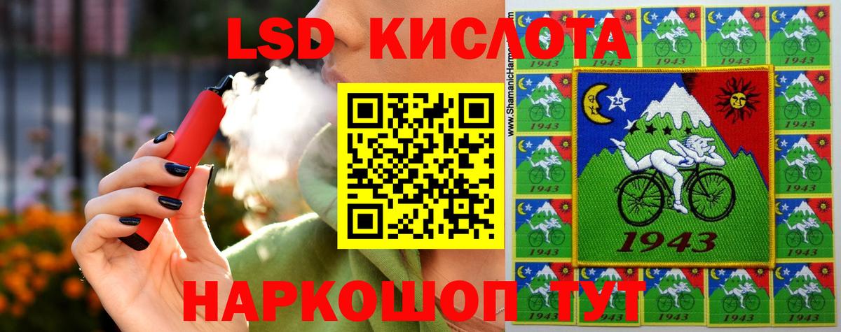 Метамфетамин  ГАШ  Канабис  APVP СК   COCAIN  Красноармейск  Вход с VPN  Марихуана  Меф   Гашиш 