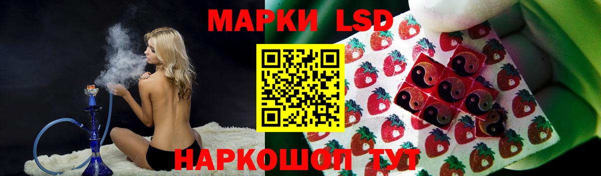 LSD-25 экстази  Лсд 25 экстази кислота  ЛСД экстази кислота  KRAKEN как войти  Красноармейск  Вход с VPN 