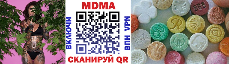 сколько стоит  omg ссылка  MDMA crystal  Красноармейск 